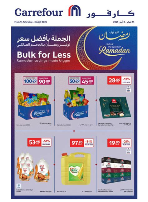 carrefour uae|Carrefour UAE Deals, Catalogs & Special Offers.